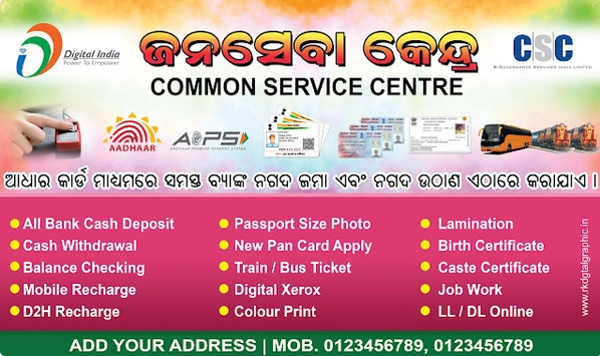 thumbnail CSC Banner Design flex banner PSD Template Download 5x3